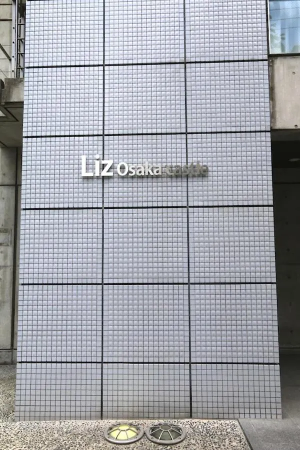 Nm31 Liz Osaka Castle 아파트 일본